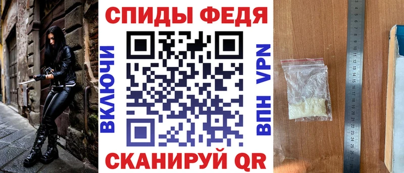 Амфетамин VHQ  как найти закладки  ссылка на мегу как зайти  Светлый 