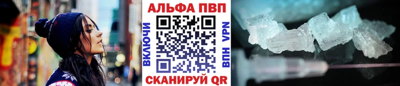 наркошоп  Светлый  A PVP СК КРИС 