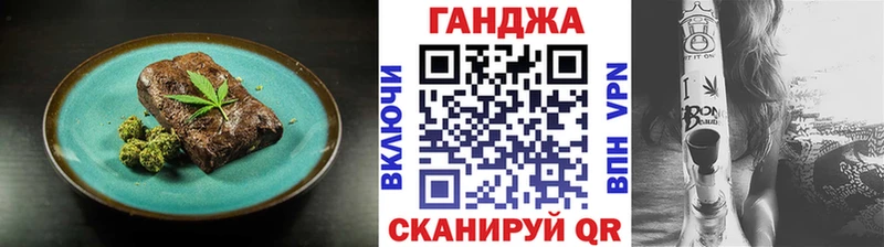 Canna-Cookies марихуана Светлый