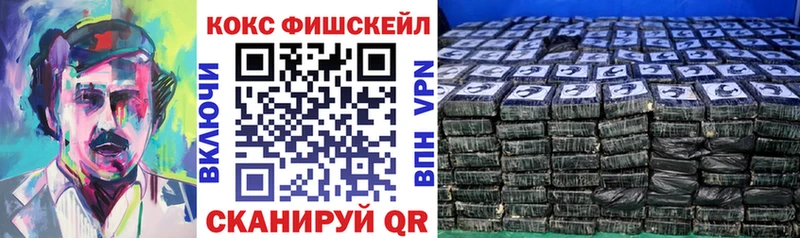 COCAIN 99%  Светлый 