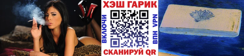 Гашиш хэш  darknet наркотические препараты  Светлый  МЕГА онион 