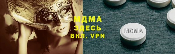 бошки Богданович