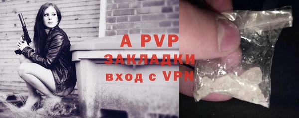 амфетамин Осинники