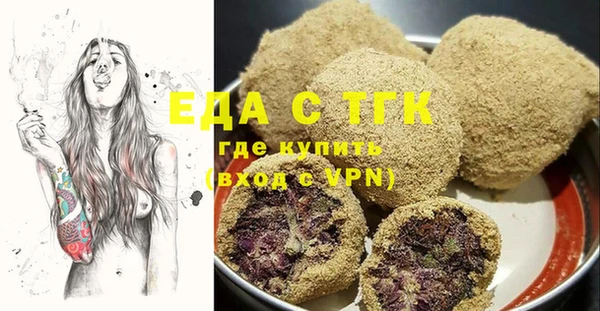 прущие грибы Богородицк