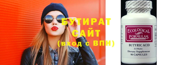 прущие грибы Богородицк