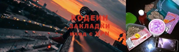 каннабис Осташков