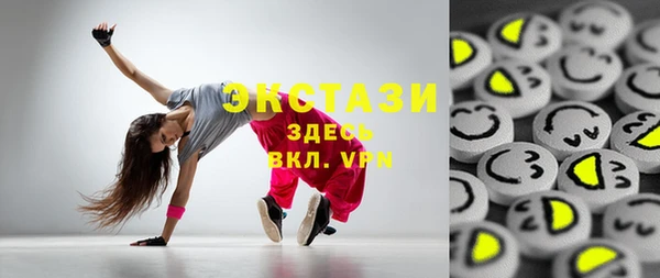 амфетамин Осинники