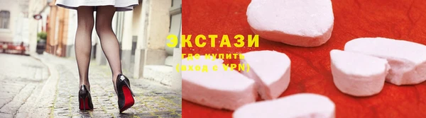 прущие грибы Богородицк