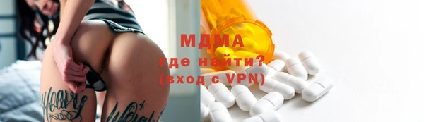 прущие грибы Богородицк