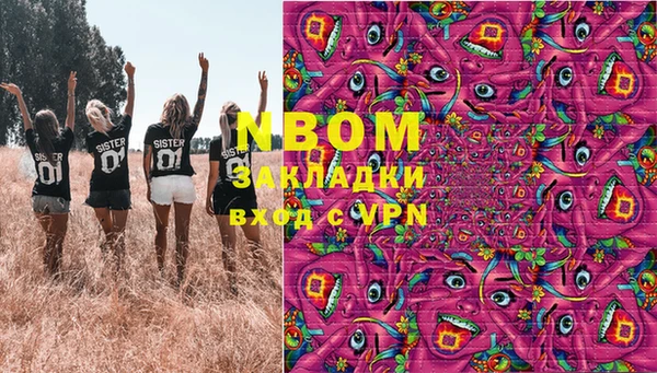 бошки Богданович