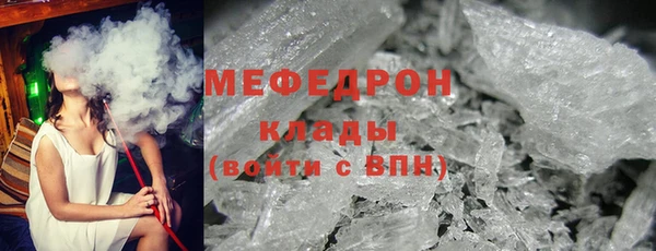 прущие грибы Богородицк