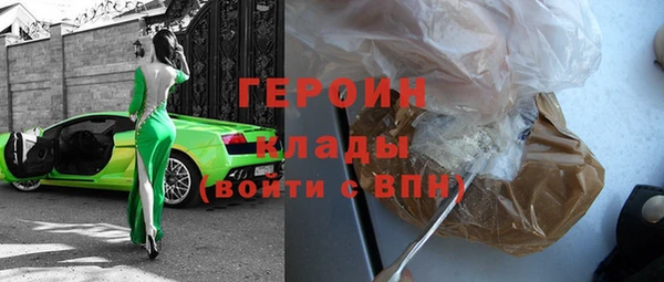прущие грибы Богородицк