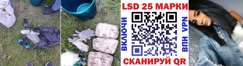 где купить наркоту  ОМГ ОМГ как зайти  ЛСД экстази кислота  Светлый 