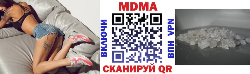 МДМА VHQ  магазин продажи наркотиков  Светлый 