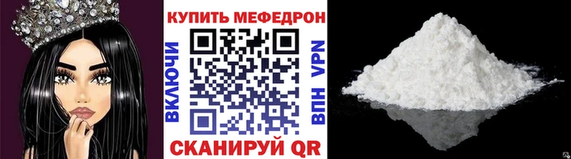 МЕФ 4 MMC  omg зеркало  Светлый  наркота 