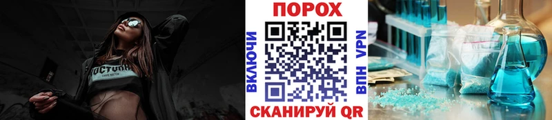 купить   Светлый  Метамфетамин винт 