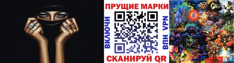 мориарти состав  Светлый  Марки NBOMe 1500мкг 